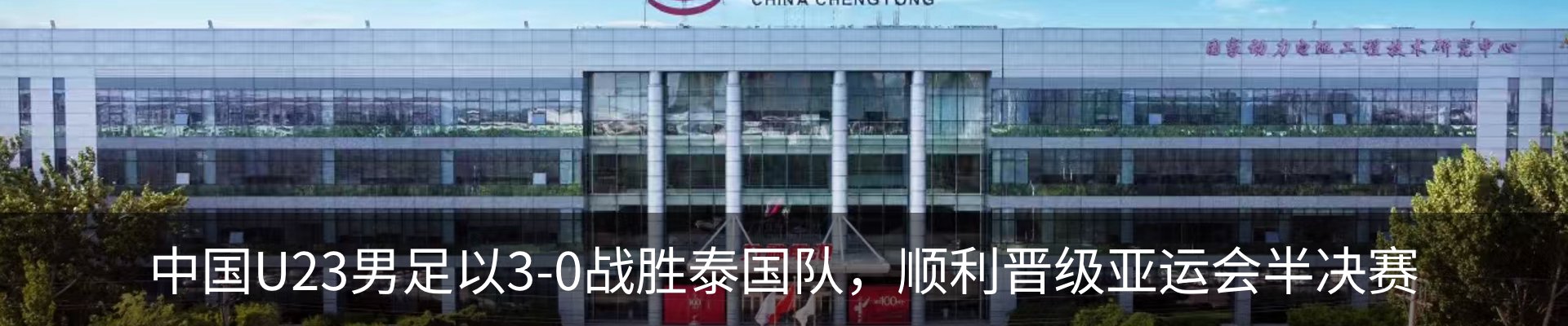 资讯动态