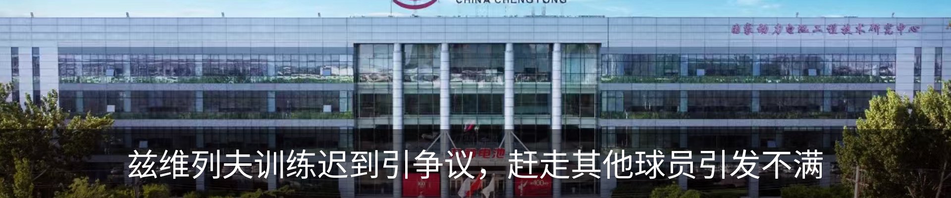 资讯动态